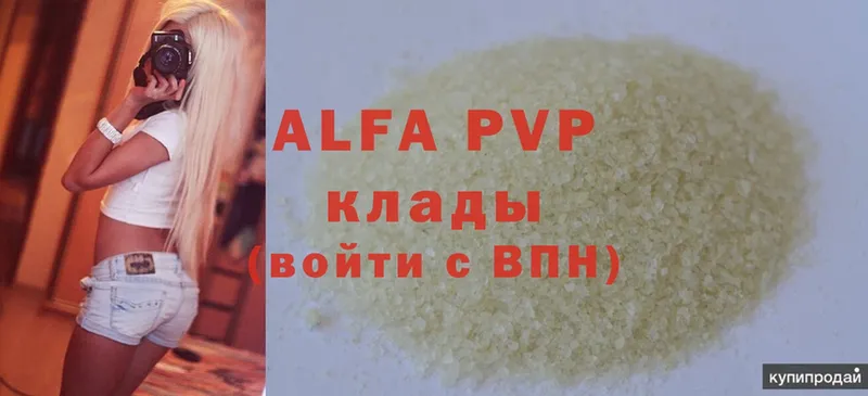 Alfa_PVP СК Волжск